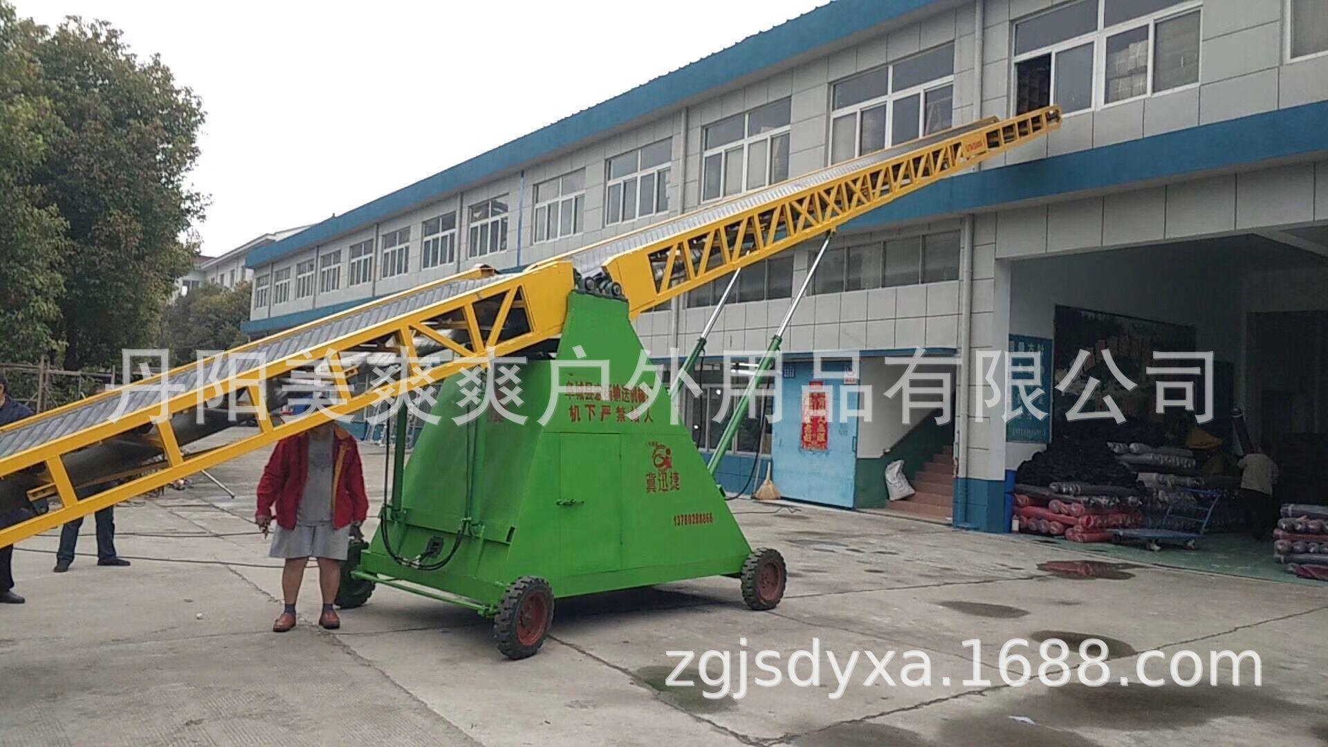 输送机