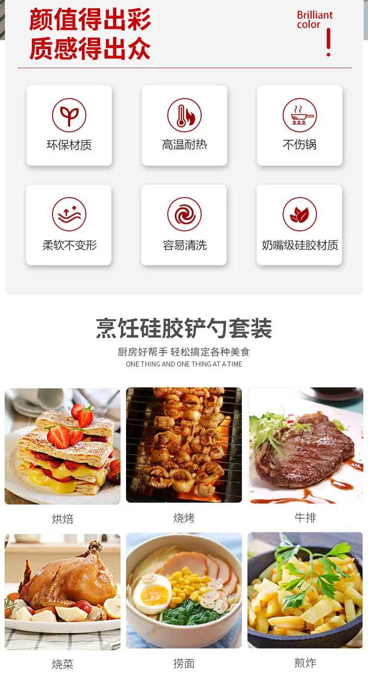 详情单个产品_02
