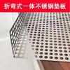 Alfombrilla Antirrobo para Ventana Tablero de Acero Inoxidable Placa Perforada Barandilla Pantalla Anti-fugas Anti-caídas Anti-gotas Red Protectora para Ventana Balcón