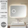 Espelho de Banheiro Inteligente Personalizado de Alto Padrão Estilo Hotel com Vidro Ultra Transparente LED, Anti-Embaçante e Espelho de Parede Iluminado para Toucador
