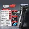 Afeitadora Eléctrica Oaks Razor para Hombre, Lavable, Recargable para Afeitar Barba y Bigote