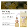 Colgante de Fragancia para Coche Best-Seller Transfronterizo con Aroma Fresco y Elegante, Fragancia de Coche de Nicho con Aroma Duradero