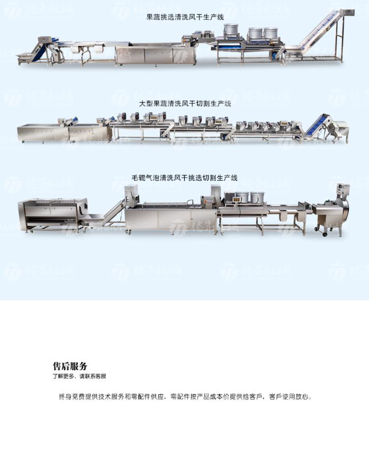 TS-SC1800-去鱼皮机-详情页(750px)_11.j