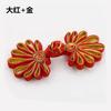 Hebilla de botón hebilla de tela crisantemo cheongsam traje Tang hebilla estilo étnico retro hebilla clásica disfraz hebilla de escenario accesorios de ropa