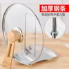 Aço inoxidável Pot Cover Rack Amazon Storage Rack Punch-Free Desktop Drain Tray Holder prateleira removível Sopa Spoon Rack
