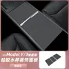 Adecuado para Tesla Model Y/3/Yl Panel de Control Central de Silicona Película Protectora, Accesorios de Decoración Interior, Antideslizante