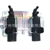 Adecuado para Ford Mazda Coche Válvula Solenoide de Cartucho de Carbón 4M5G-9A500-Nb 4M5G-9J559-Nb