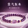 Pulsera Pixiu de Amatista Natural Imitación para Mujeres, Diseño Único, Atrae Fortuna y Riqueza, Regalo para Mejores Amigas
