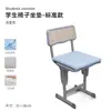 Almofada de assento para estudante para uso em sala de aula, adequada para todas as estações, para sentar por longos períodos durante exames, almofada de assento de espuma de memória, almofada de assento para banqueta, almofada para glúteos