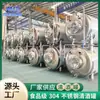 Equipo de Sake Personalizado de Acero Inoxidable con Tanques de Sake Horizontales Apilables, Tanques de Sake de Acero Inoxidable Espesado de Capa Única/Doble de 800L