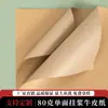 Papel de embalaje de papel kraft de paleta de una cara de 80g, papel de base para productos