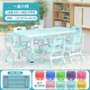 Mesas y Sillas para Jardín de Infancia, Juego de Mesa Infantil, Mesa de Juguetes para Bebé, Escritorio de Plástico para Estudio en Casa, Silla Pequeña Rectangular
