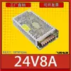 Fonte de alimentação chaveada 24v 12V18V36V controle de acesso de portão 3a4a5a10a30a110v220v transformador anwa