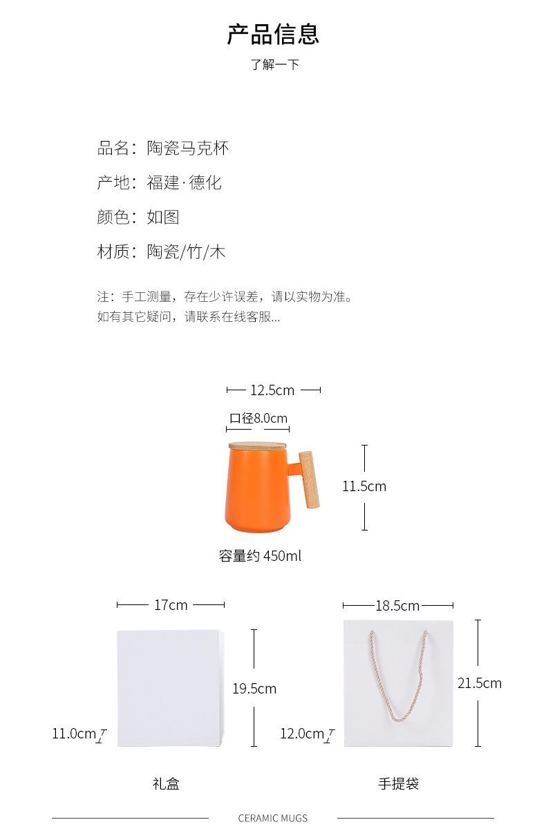陶瓷马克杯05_03.jpg