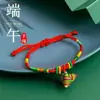 2025 Novo Festival do Barco-Dragão Pulseira de Corda Colorida para Adultos, Crianças e Bebês Pulseira Vermelha Feita à Mão Pequeno Zongzi Atacado