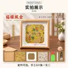 Pintura de perlas DIY, una serie de regalos hechos a mano con pintura de diamantes autoadhesiva para maestros en el Día del Maestro, con marcos de fotos y piezas decorativas de alta calidad