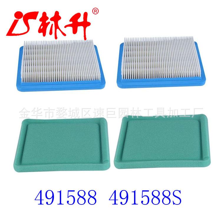 491588S Air Filter for Briggs