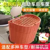 Canasta Trasera para Vehículo Eléctrico, Canasta Colgante Trasera para Motocicleta Eléctrica, Canasta Ampliada tipo Mochila, Canasta Trasera con Respaldo, Canasta para Verduras