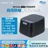 Impresora Térmica Xinye Xp-58Ts Meituan Jd Takeaway Catering Cajero Impresora de Recibos de Cocina Máquina de Recibos de 58mm