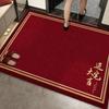 Tapete de Entrada Semicircular Estampado, Tapete de Alta Qualidade Absorvente de Água Antiderrapante, Tapete Vermelho para Área de Entrada, Tapete de Veludo Cristal Resistente a Manchas