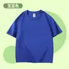 Camisetas Lisas de Manga Curta para Crianças Europeias e Americanas de Verão Cuidadosamente Selecionadas, Tops Casuais com Gola Redonda para Crianças, Uniformes Escolares, Uniformes de Grupo, Camisetas Brancas Personalizadas