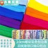 Tira de ribete de colores con rosca de 2 cm, patrón recto, banda elástica plegable de nailon-spandex para cuellos y puños de chaquetas de plumas