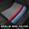 Alfombrillas Superiores para Automóviles al por Mayor del Fabricante, Alfombrillas de Repuesto de Chenilla, Superficie de Alfombra de Chenilla Universal Anti-Suciedad