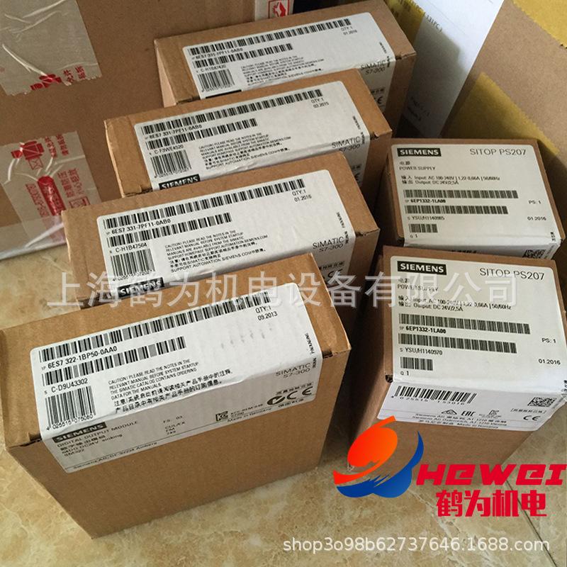 6ES7322-1BP50-0AA0   3