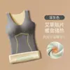 Roupa íntima com Patch Térmico Feminina, forrada com fleece, Veludo Grosso, Temperatura Constante, Autocaleção, Colete Quente com Almofada no Peito, Camiseta Base Interna para Mulheres