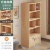 Estantería de Piso Estante de Almacenamiento Sala de Estar Almacenamiento de Pared Integrado Exhibidor Gabinete de Almacenamiento Madera Maciza Librero para el Hogar con Puerta de Gabinete