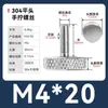 Tornillo moleteado de acero inoxidable con ajuste manual de cabeza grande para publicidad 835 Tornillo M3M4M5M6M8 Cabeza alta 834