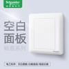 Schneider Interruptor Toma Changyi Blanco Escarchado Modelo de Ingeniería 86 Tv Cinco Orificios Panel de Toma de Interruptor de Pared