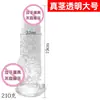 Masturbação Feminina Adulta Dildo Artificial Dildo Transparente de Cristal Dispositivo de Masturbação Feminina Adulta Brinquedo Sexual Adulto