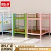 Litera para Niños, Cama para Siesta de Estudiantes de Primaria, Barrera para Guardería, Cama Alta y Baja Simple Personalizable con Barandillas