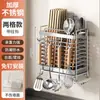 Suporte de Hashi de Aço Inoxidável para Cozinha Doméstica Prateleira de Colher e Hashi Montada na Parede Caixa de Armazenamento Suporte para Facas Prateleira de Armazenamento Atacado