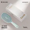 Pente Modelador de Cabelo para Cabelos Lisos e Volumosos, Pente Massageador de Uso Duplo Seco e Úmido para Mulheres com Almofada de Ar