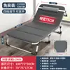 Cama plegable para la hora del almuerzo, Silla cama de verano, Cama portátil para acompañante de hospital con 70% de descuento, Cama individual plegable simple para siesta