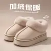 Pantuflas de algodón con sensación de pisar caca para mujer, nuevo invierno 2026, para interior, casa, suela gruesa, forro de felpa cálido, cubre talón, pantuflas de pelo posparto