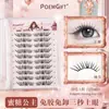Pestañas Postizas Sin Pegamento Honey Princess, Estilo Coreano, Pestañas Individuales Distintas, Realistas, Suaves, Naturales, Pestañas Postizas Segmentadas de Racimo Único