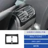 Adecuado para 05-07 Mercedes-Benz Clase C Panel de Pegatina para Ventilación Trasera de Escape de Fibra de Carbono para Interior de Coche