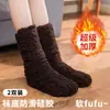 Dispositivo para Calentar los Pies en Invierno para Hombres y Mujeres, Se Usa en la Cama al Dormir, para Mantener los Pies Calientes por la Noche, Calcetines Calefactables para Uso en Casa para Calentar los Pies