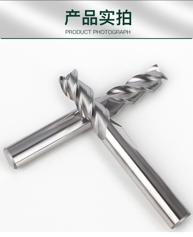 铝合金平头铣刀_11.jpg