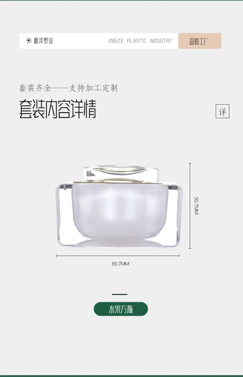 详情页----2_06
