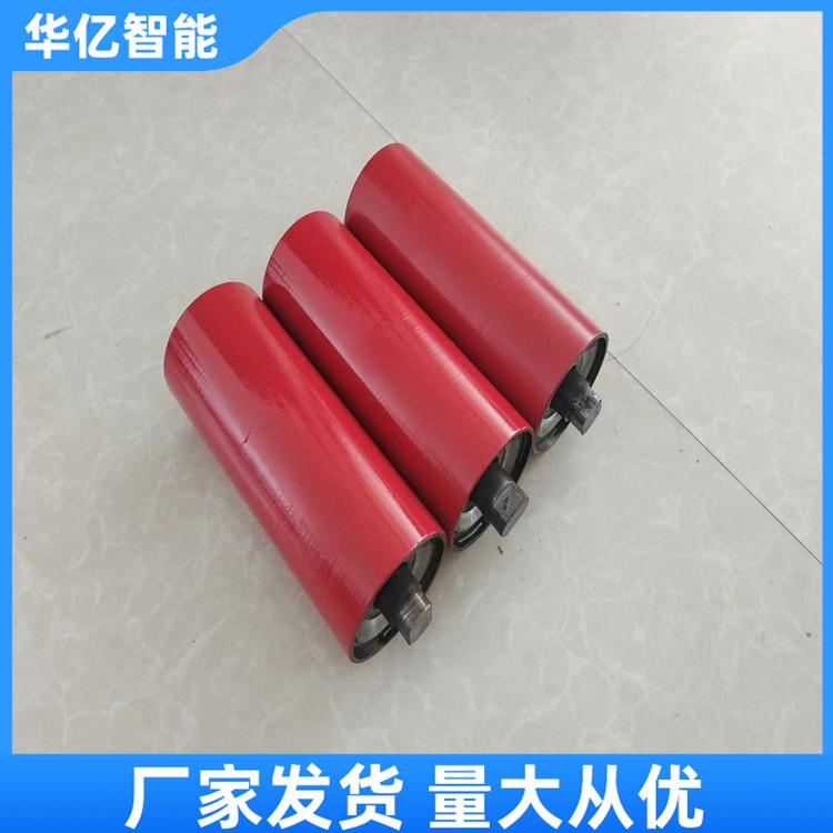 托辊 华亿09