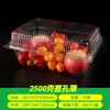 Caixa Descartável para Frutas e Legumes Transparente Caixa de Embalagem para Conservar Frescor 500G1000G Caixa Plástica Melancia Morango Caixa de Frutas para Levar