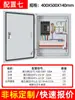 Caja de distribución completa de baja tensión para interiores trifásica proyecto caja de distribución eléctrica de fábrica directa montada en pared impermeable y a prueba de polvo para exteriores