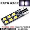CANBUS T10 12SMD 2835 decodificação contínua luz indicadora de largura do carro luz de leitura luz da placa luz indicadora