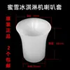 Accesorios de Junta de Descarga Selladora para Máquina de Helados Mixue Bingsheng aplicables Vástago de Válvula de Máquina de Helados Anillo de Goma Dongbei Manguito de Trompeta