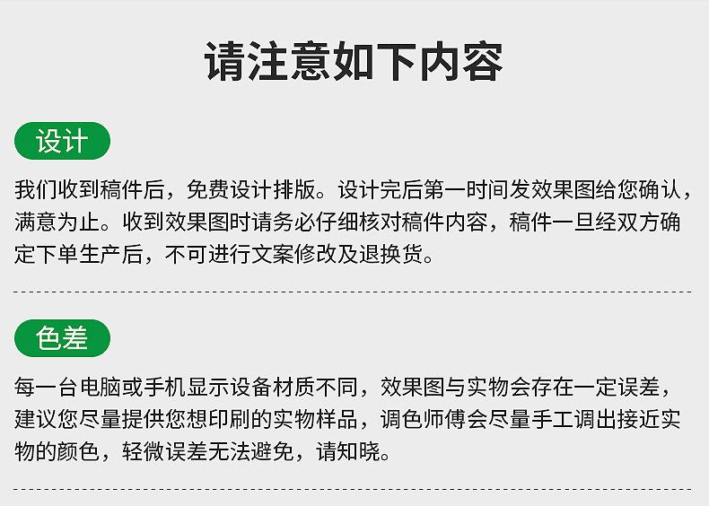 爆款内页2_19