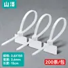 Correas de Sujeción de Plástico con Bloqueo Automático de Nylon Shanze, Cordones de Sujeción Fuertes en Varios Tamaños, Correas Blancas de Amarre